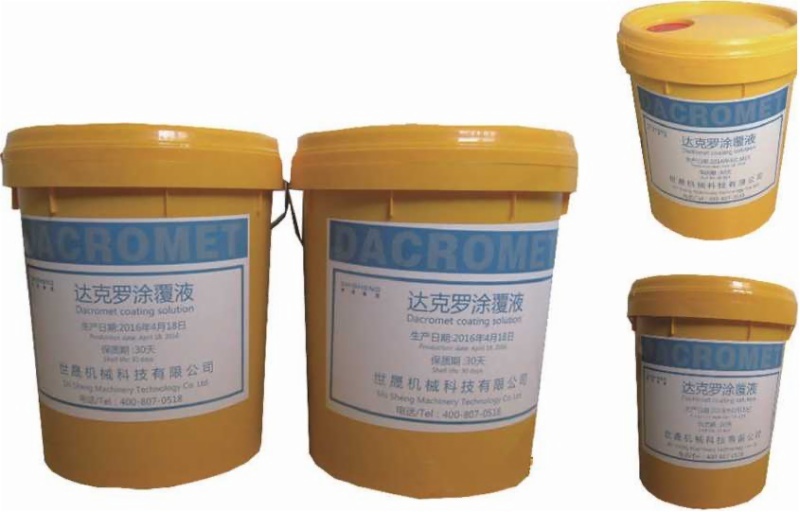 SSTL series Dacromet coating liquid