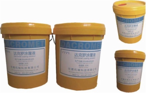 SSTL series Dacromet coating liquid